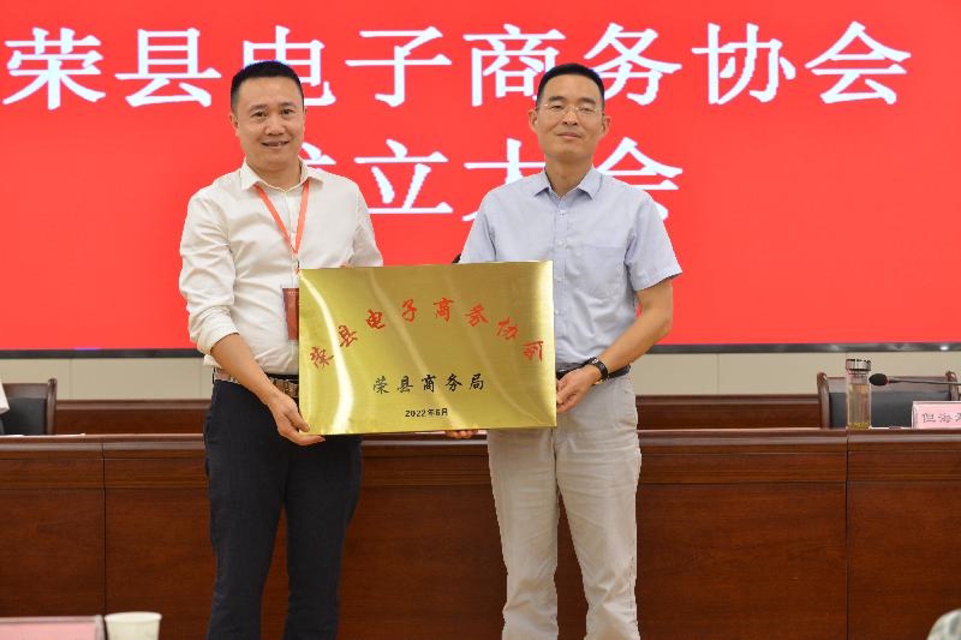 酷小二电商
